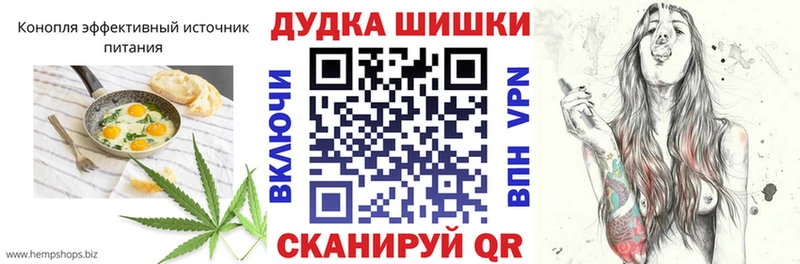 купить закладку  Томари  Cannafood конопля 