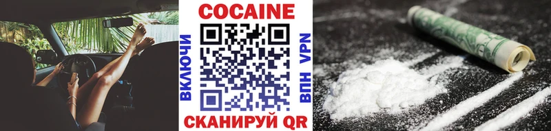 Cocaine Fish Scale  Томари 