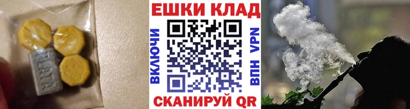 Ecstasy DUBAI Томари