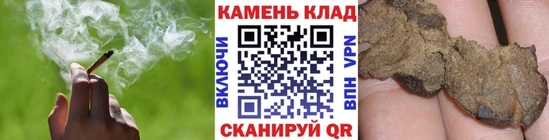 Гашиш хэш  Томари 