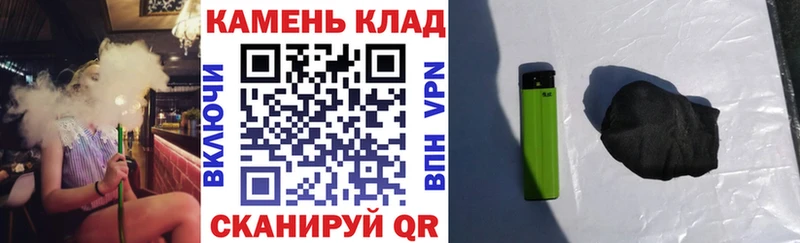 ГАШИШ ice o lator Томари