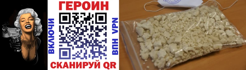 ГЕРОИН хмурый  KRAKEN ССЫЛКА  Томари 