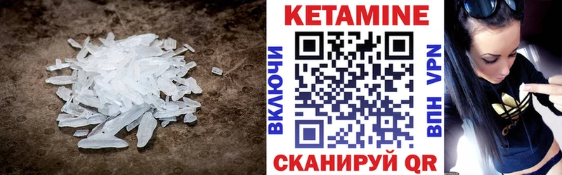 mega как зайти  Томари  Кетамин VHQ  даркнет сайт 