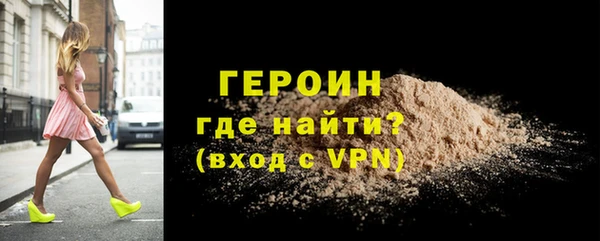 стаф Нея