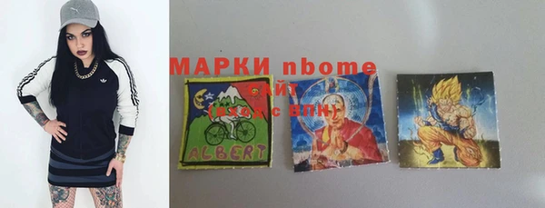 прущие грибы Алексеевка