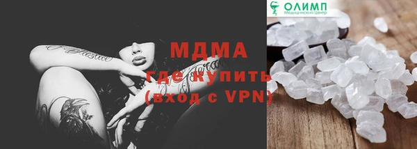 ALPHA-PVP Алзамай