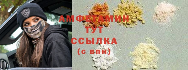 ПСИЛОЦИБИНОВЫЕ ГРИБЫ Алексин