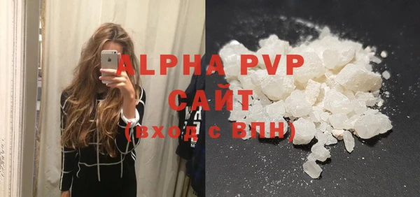 ALPHA-PVP Алзамай