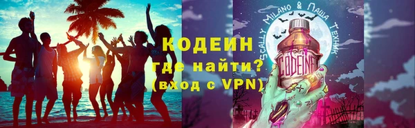 ПСИЛОЦИБИНОВЫЕ ГРИБЫ Алексин