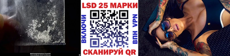 LSD-25 экстази кислота Томари