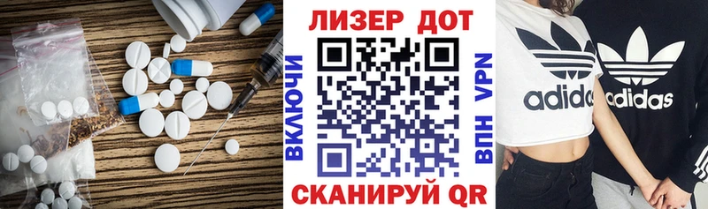 ЛСД экстази кислота  OMG вход  Томари 