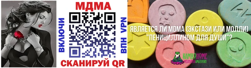 МДМА crystal  omg вход  Томари  что такое наркотик 