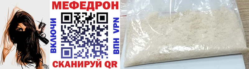 МЕФ кристаллы Томари