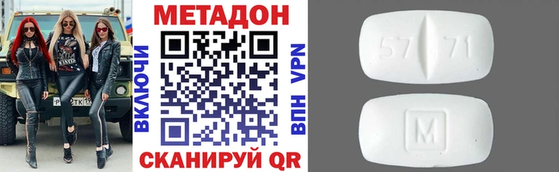 МЕТАДОН мёд  Томари 