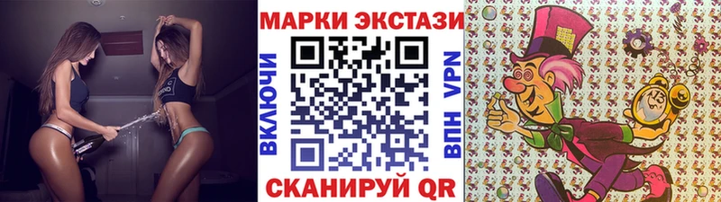 mega как зайти  Томари  Наркотические марки 1,8мг 