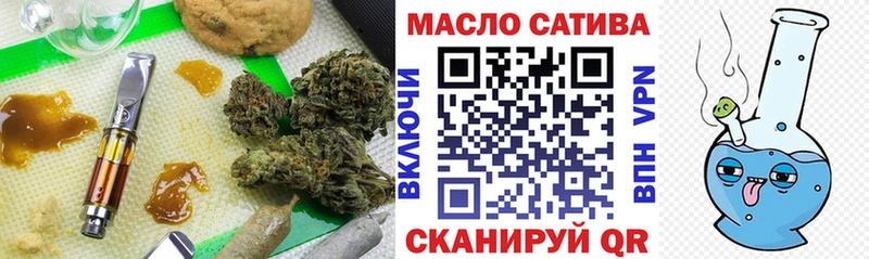 ТГК гашишное масло  Томари 