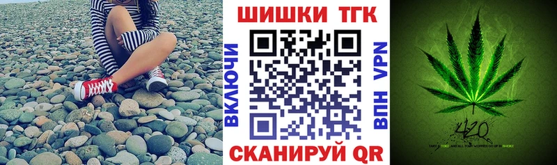 Бошки Шишки SATIVA & INDICA  Томари 